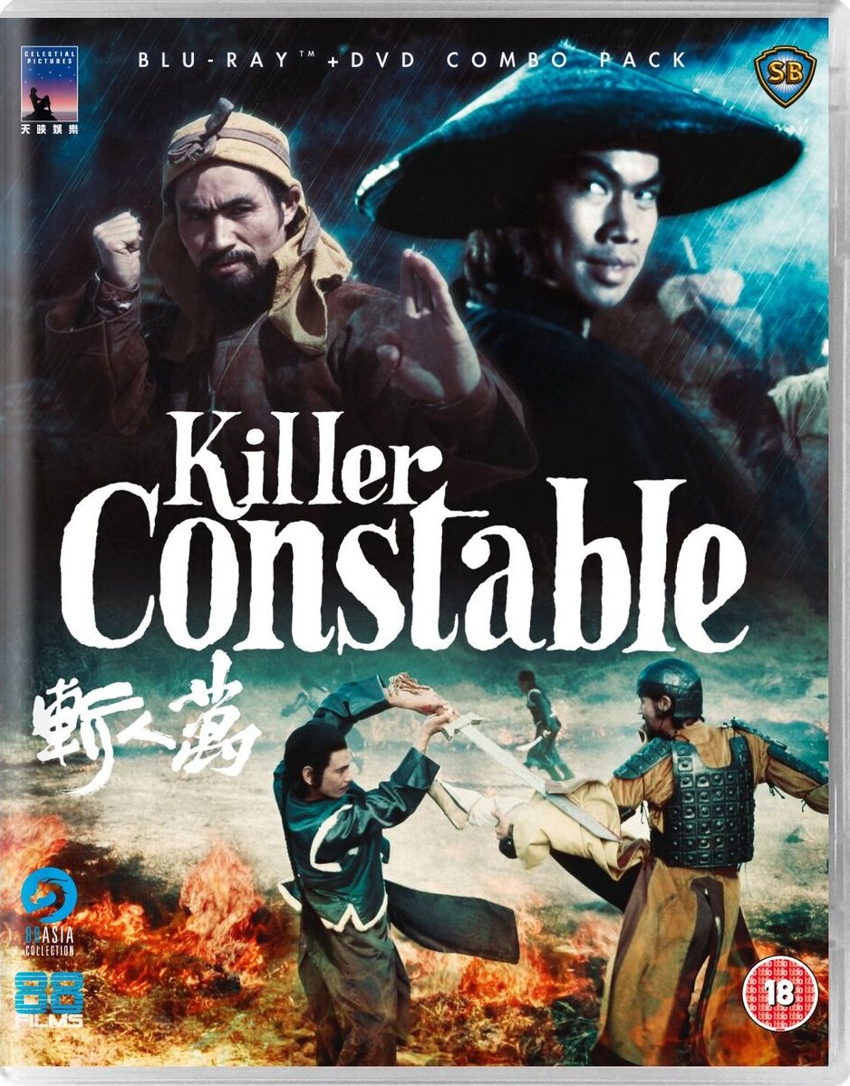 Killer Constable (1980) USED 88 Films UK - Blu-ray Region B