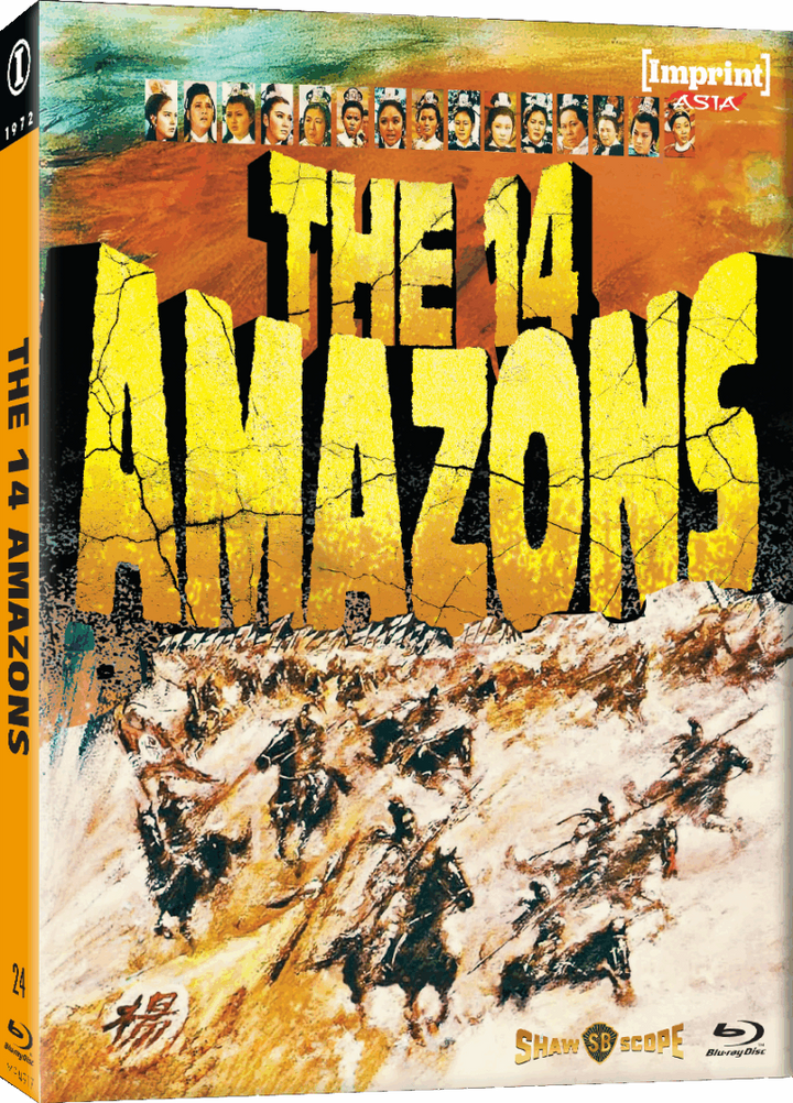 The 14 Amazons (1972) Limited 1500 Slipcase Imprint - Blu-ray Region Free