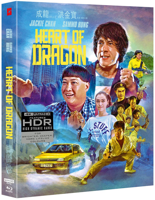 Heart of Dragon (1985) Deluxe Limited Edition 88 Films UK - 4K UHD / Blu-ray Region B