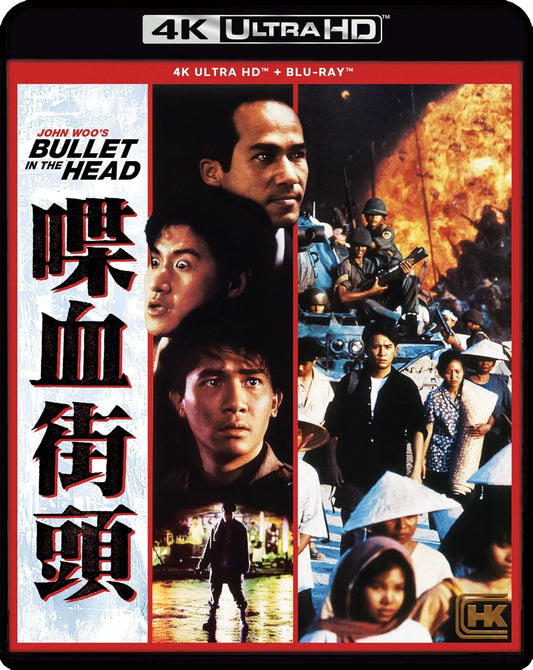 PRE-ORDER Bullet in the Head (1991) Shout Factory - 4K UHD / Blu-ray