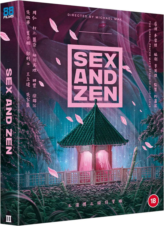 PRE-ORDER Sex and Zen (1991) 88 Films UK Collector's Edtion - Blu-ray Region B