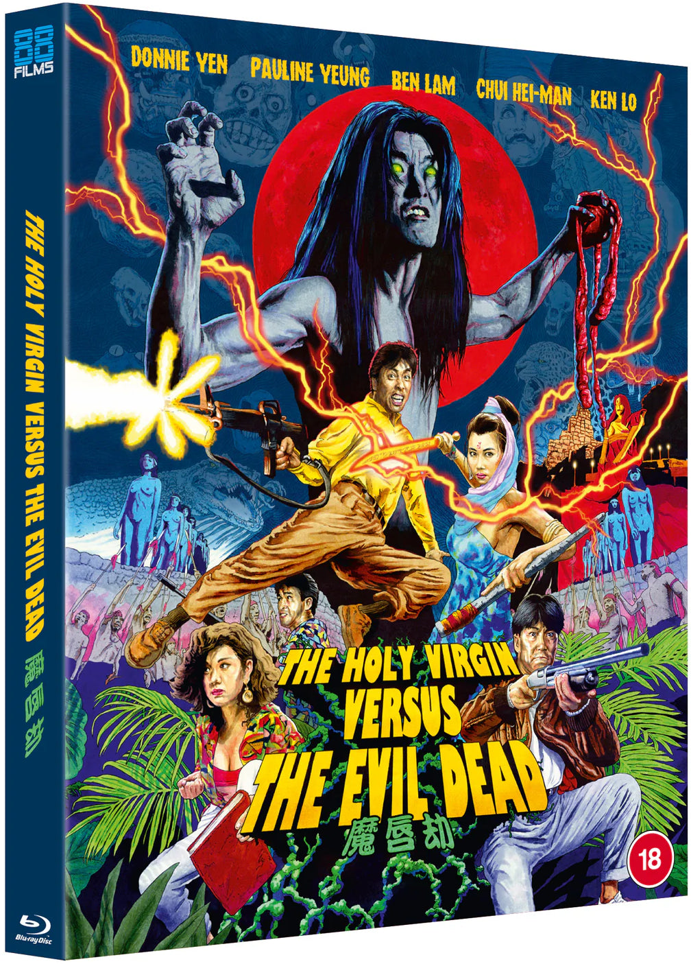 The Holy Virgin Versus The Evil Dead (1991) 88 Films UK - Blu-ray Region Free