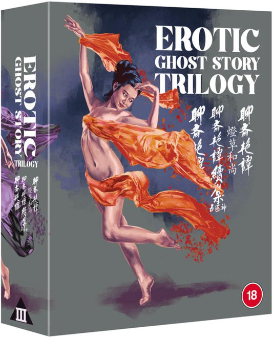 PRE-ORDER Erotic Ghost Story 1-3 ('90-'92) Limited Edition 88 Films UK - Blu-ray Region B