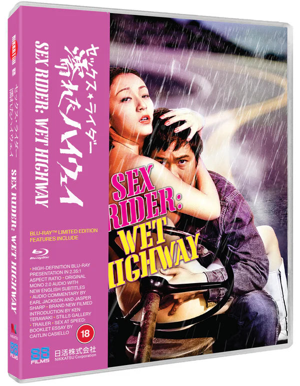 Sex Rider: Wet Highway (1971) Limited Edition 88 Films UK - Blu-ray Region B