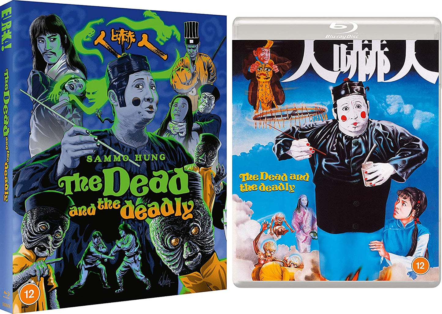 The Dead and the Deadly (1982) Limited Edition w/ Slipcover Eureka UK - Blu-ray Region B