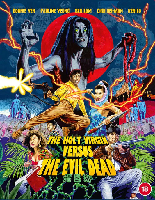 PRE-ORDER The Holy Virgin Versus The Evil Dead (1991) 88 Films UK - Blu-ray Region B