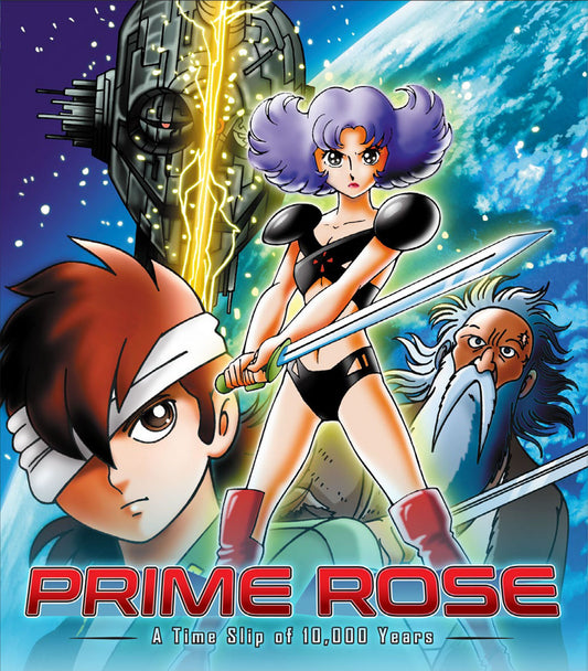 Prime Rose (1983) SRS Cinema - Blu-ray Region Free