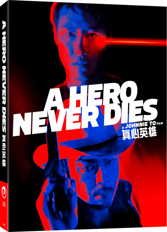 PRE-ORDER A Hero Never Dies (1998) w/ Slipcase Chameleon - Blu-ray Region Free