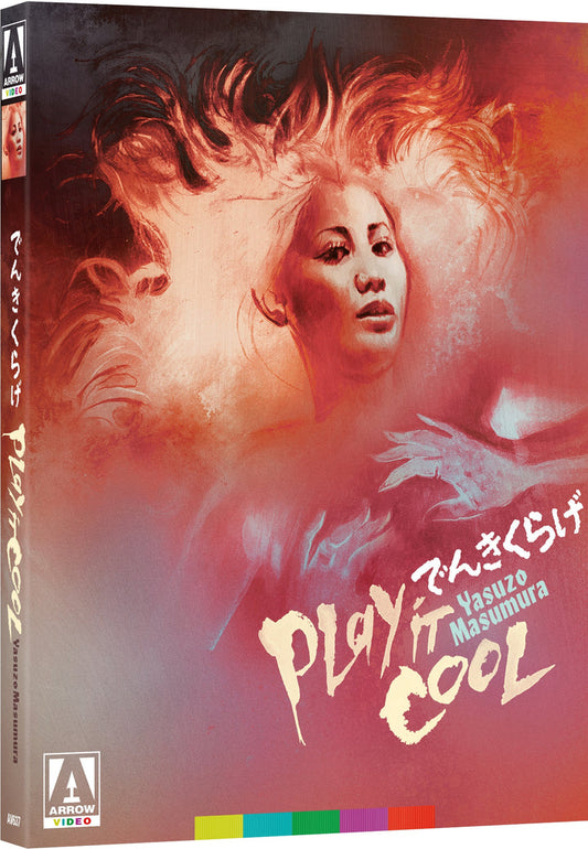 Play it Cool (1970) LE Slipcover Arrow US -Blu-ray Region A