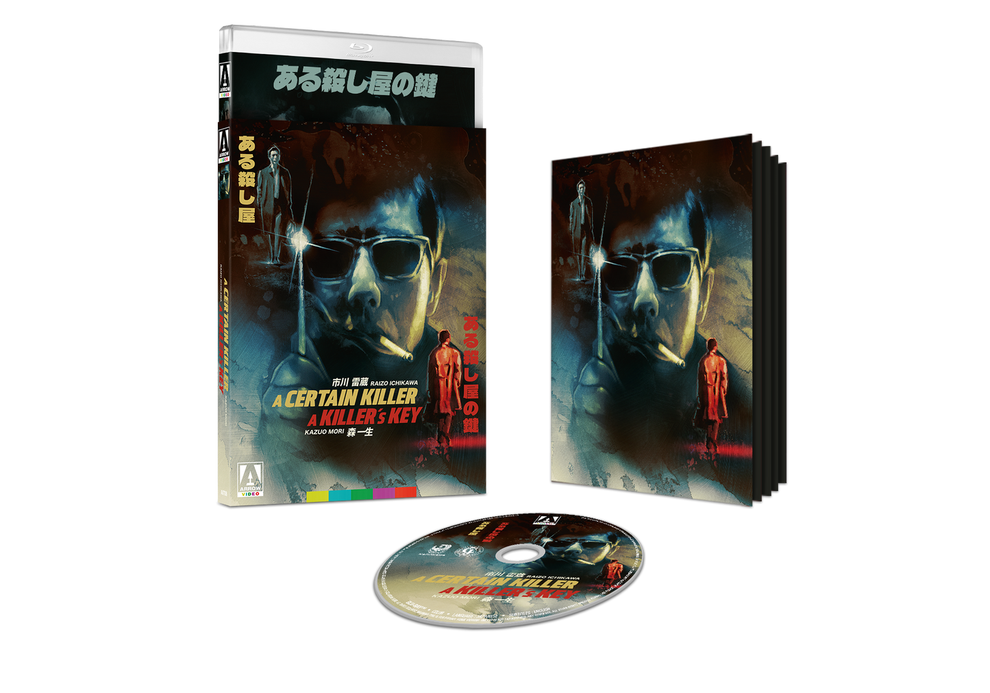 A Certain Killer / A Killer's Key (1967) LE Slipcover Arrow US - Blu-ray Region A