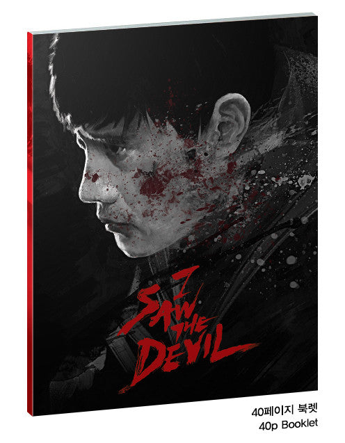 I Saw the Devil (Plain Archive) LE 2000 Steelbook w/ Full Slip - Blu-ray Region Free