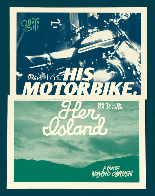 His Motorbike, Her Island - Cult Epics - Blu-ray