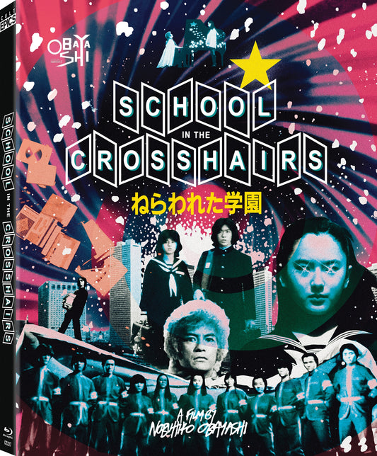 School in the Crosshairs (1981) LE Slipcover Cult Epics - Blu-ray Region Free