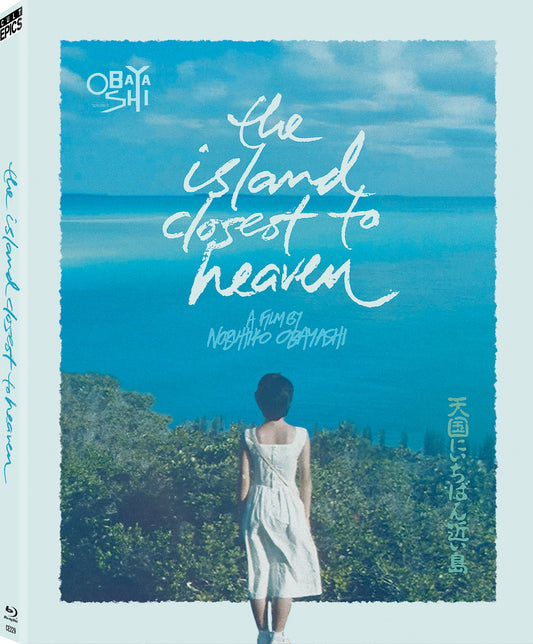 The Island Closest to Heaven (1984) LE Slipcover Cult Epics - Blu-ray Region Free