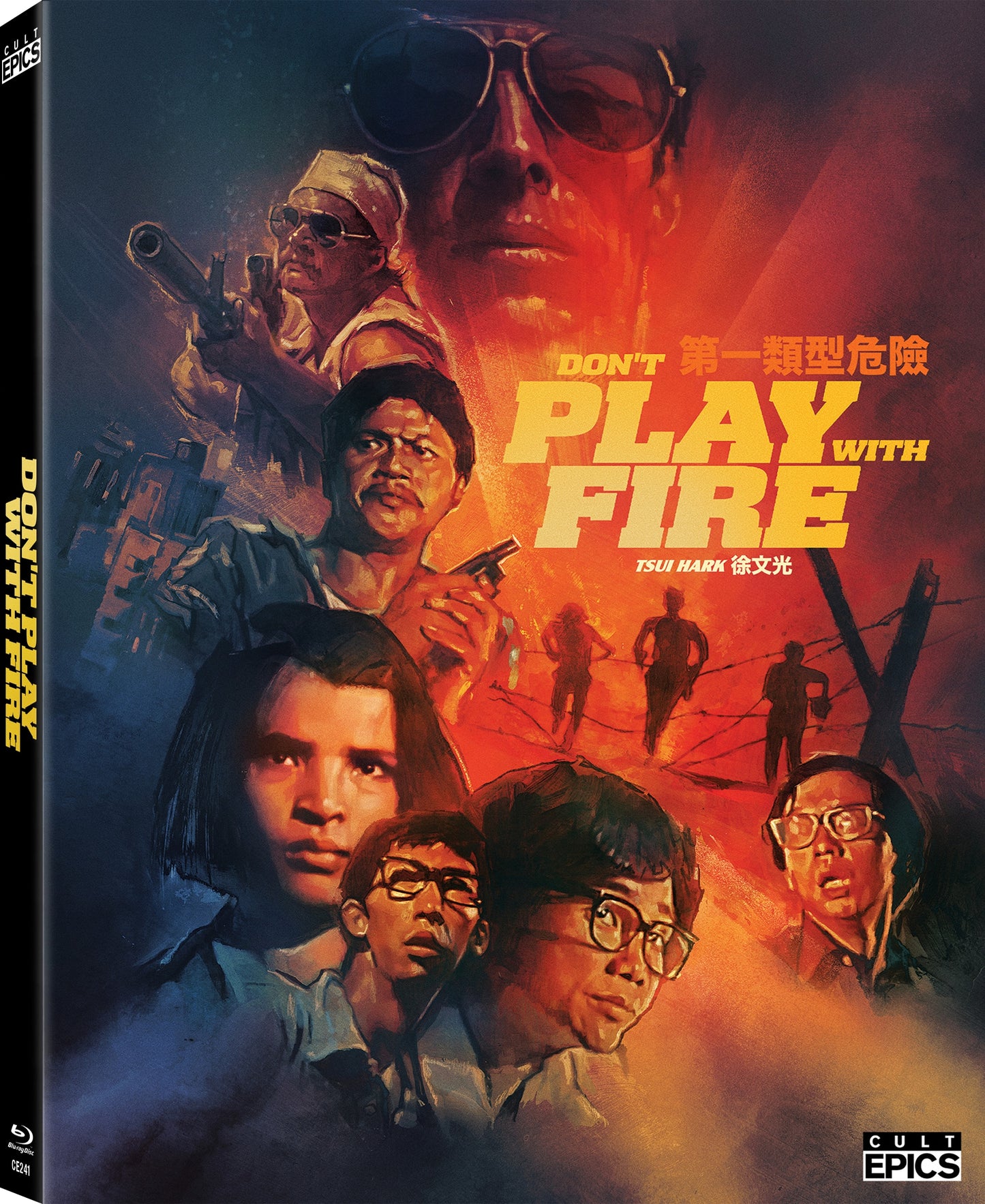 PRE-ORDER Don't Play With Fire (1980) Limited Collector's Edition Slipcover Cult Epics - Blu-ray