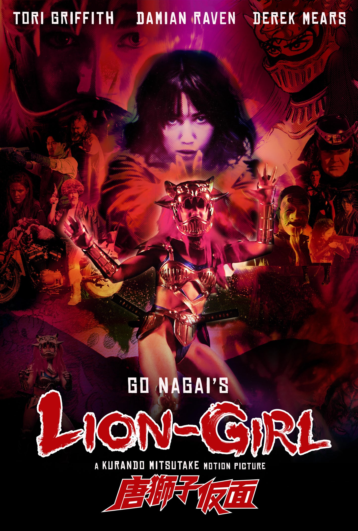 Lion-Girl (2023) Cleopatra - Blu-ray