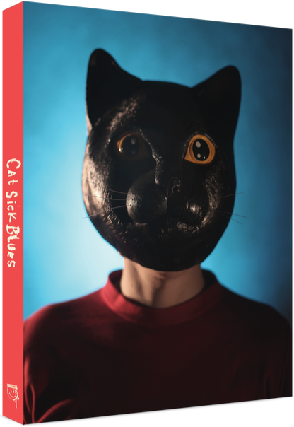 Cat Sick Blues (2015) LE Slipcover Refuse Films - Blu-ray Region Free