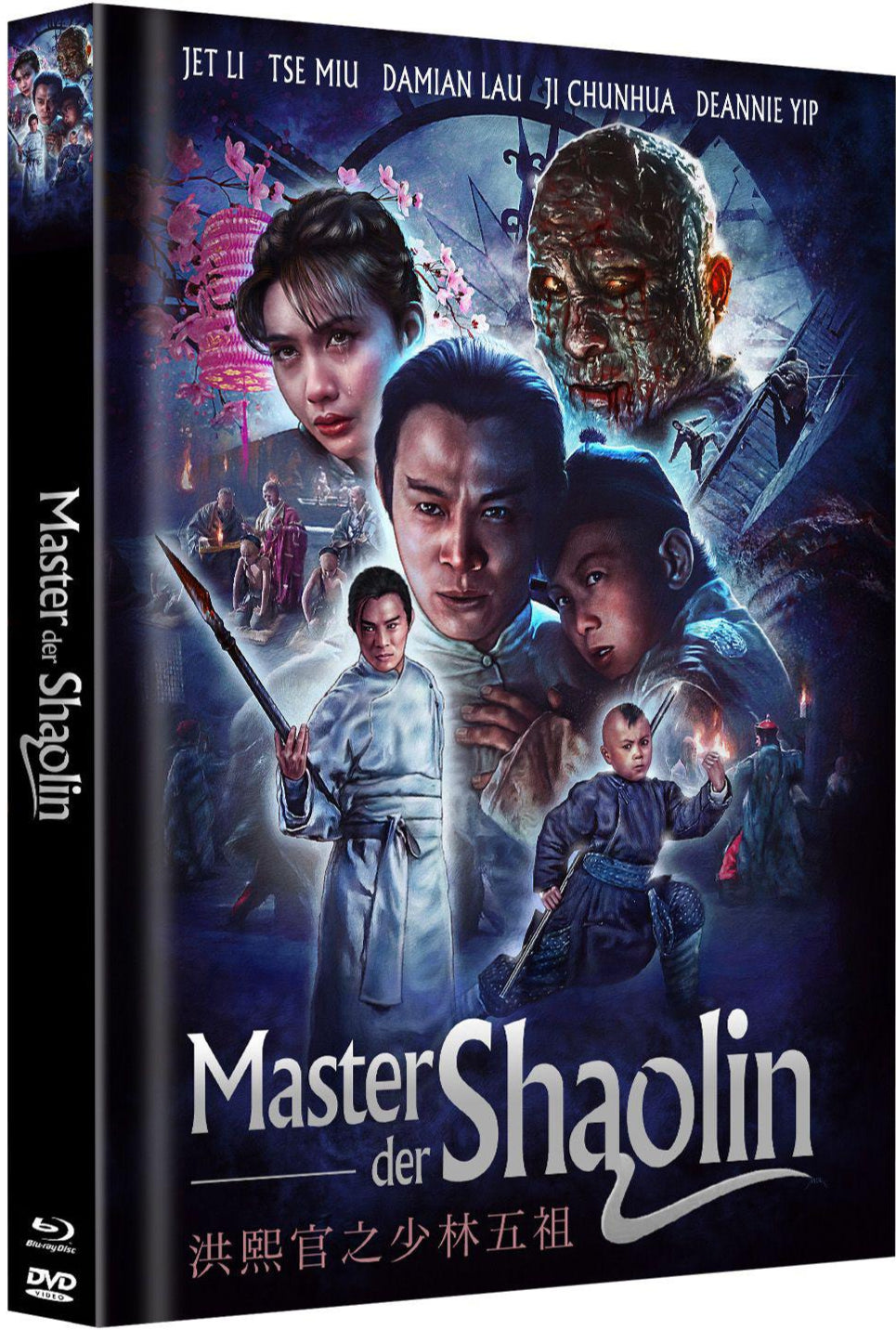 The New Legend of Shaolin (1994) LE 250 Mediabook - Blu-ray Region B