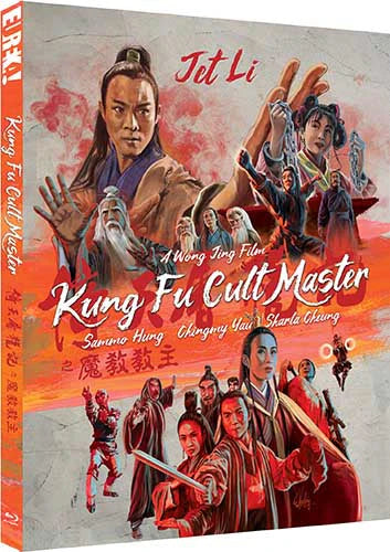 Kung Fu Cult Master (1993) Limited Edition Eureka UK - Blu-ray Region B