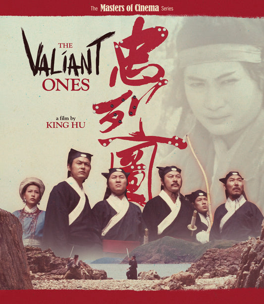 The Valiant Ones (1975) Eureka US - Blu-ray Region A & B
