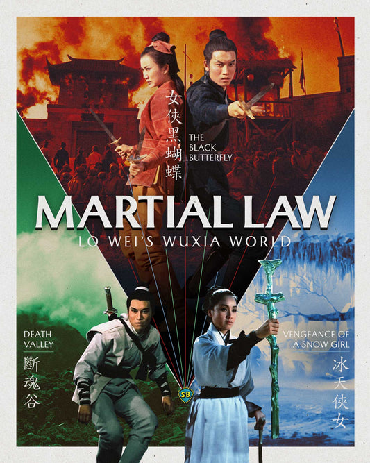 Martial Law: Lo Wei's Wuxia World (1971) LE Slipcover Eureka US - Blu-ray Region A