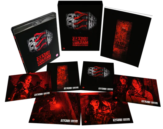 Gonjiam: Haunted Asylum (2018) Limited Edition - Blu-ray Region B
