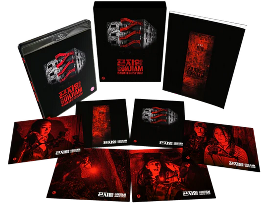 Gonjiam: Haunted Asylum (2018) Limited Edition - Blu-ray Region B