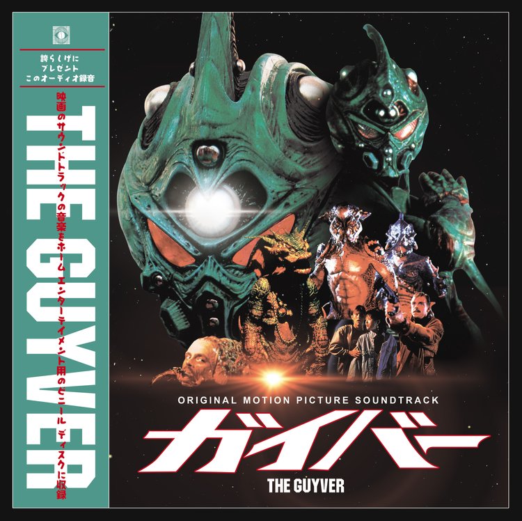 The Guyver (1991) Original Soundtrack Neon Green/Black Violet Splatter Vinyl