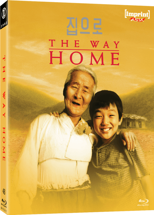 PRE-ORDER The Way Home (2002) Limited Edition Slipcase Imprint - Blu-ray Region Free