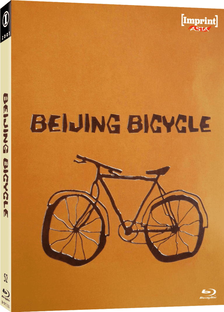 PRE-ORDER Beijing Bicycle (2001) LE Slipcase Imprint - Blu-ray Region Free