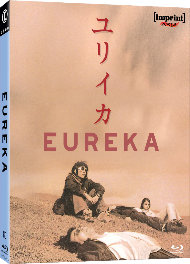 PRE-ORDER Eureka (2000) Limited Edition Slipcover Imprint - Blu-ray Region Free