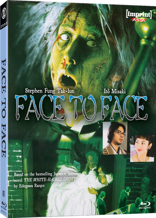 PRE-ORDER Face to Face (2002) Limited Edition Slipcover Imprint - Blu-ray Region Free