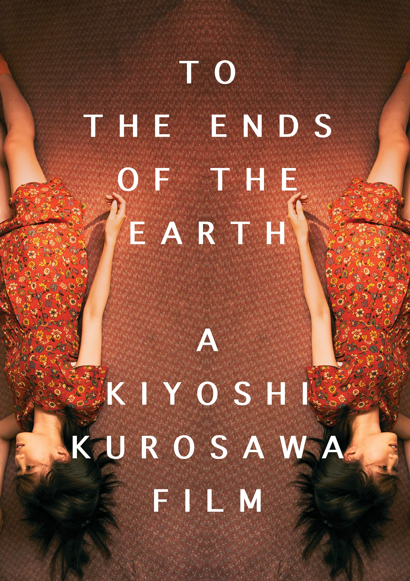 To The Ends Of The Earth (2019) KimStim - DVD