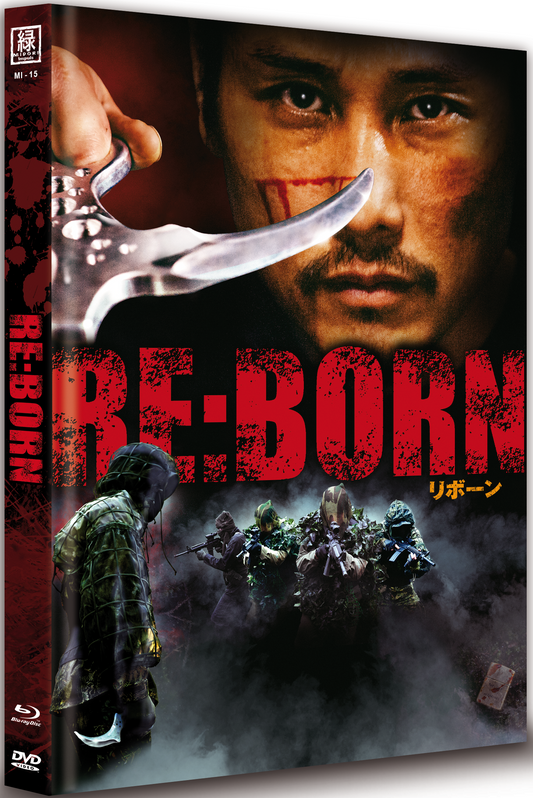 Re:Born (2016) *NO ENGLISH* LE 250 Mediabook - Blu-ray Region B