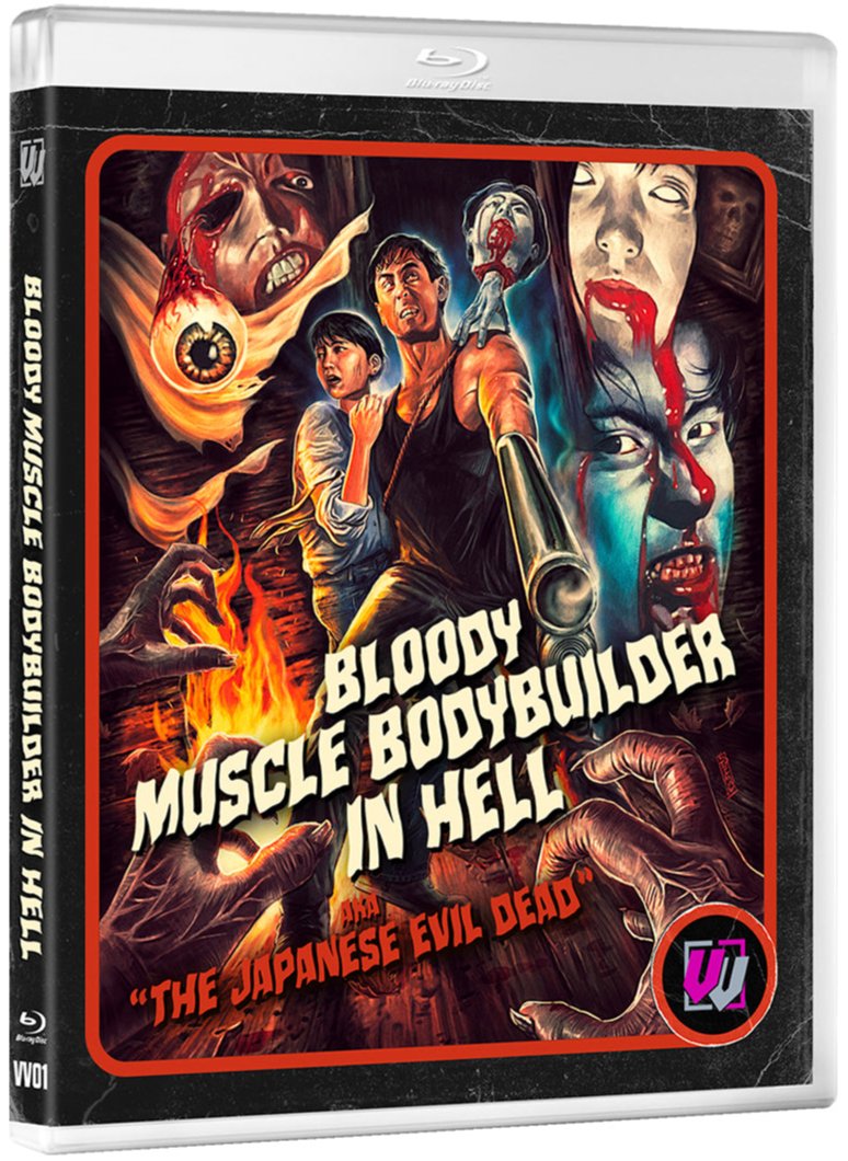 Bloody Muscle Bodybuilder in Hell (1995) Visual Vengeance - Blu-ray Region Free