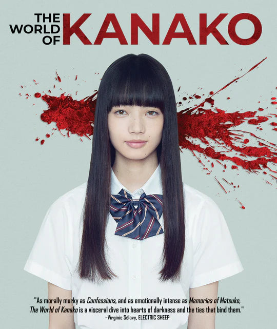 The World of Kanako (2014) Drafthouse Blu-ray Region A