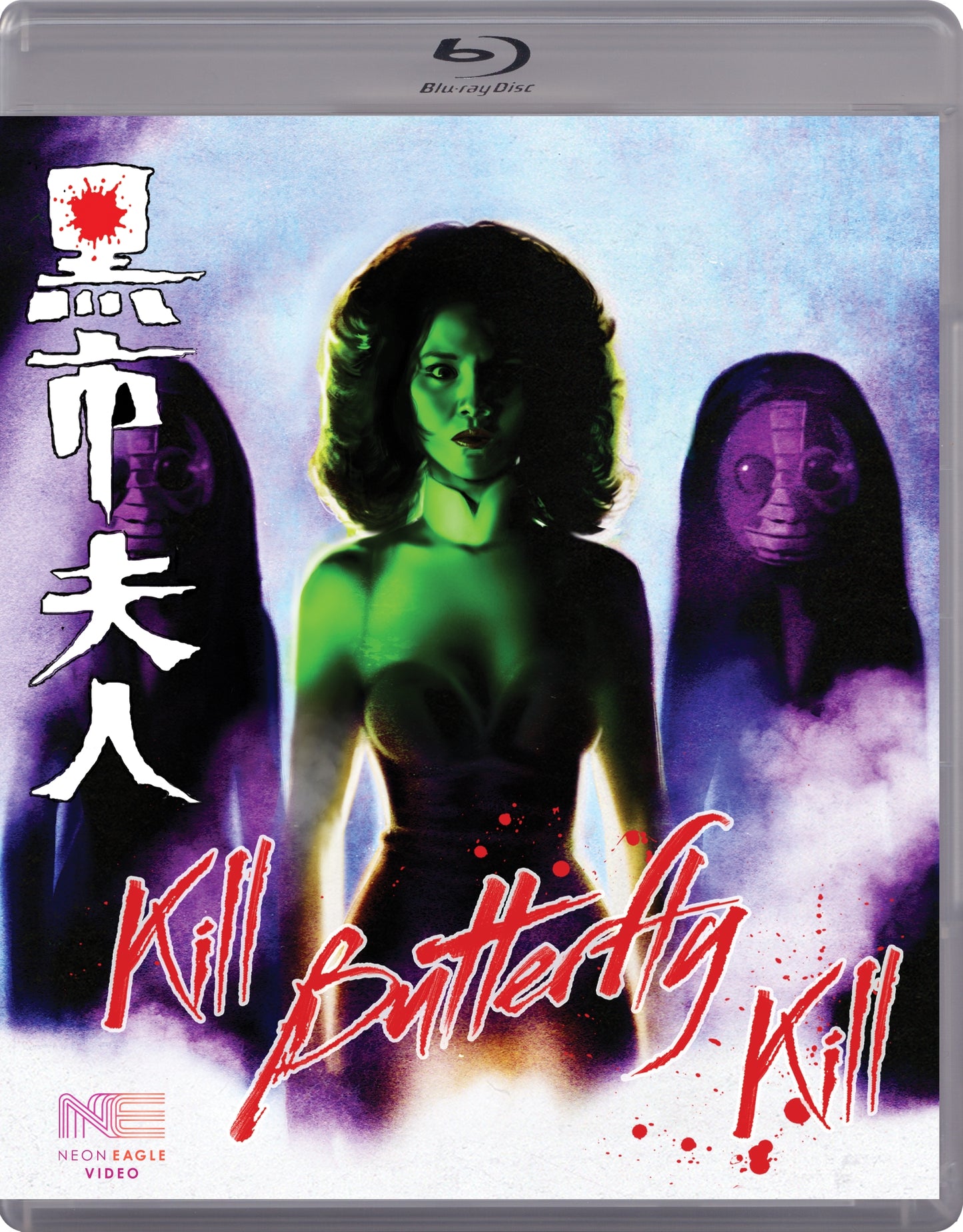 American Commando 6: Kill Butterfly Kill (1987) Neon Eagle - Blu-ray Region Free