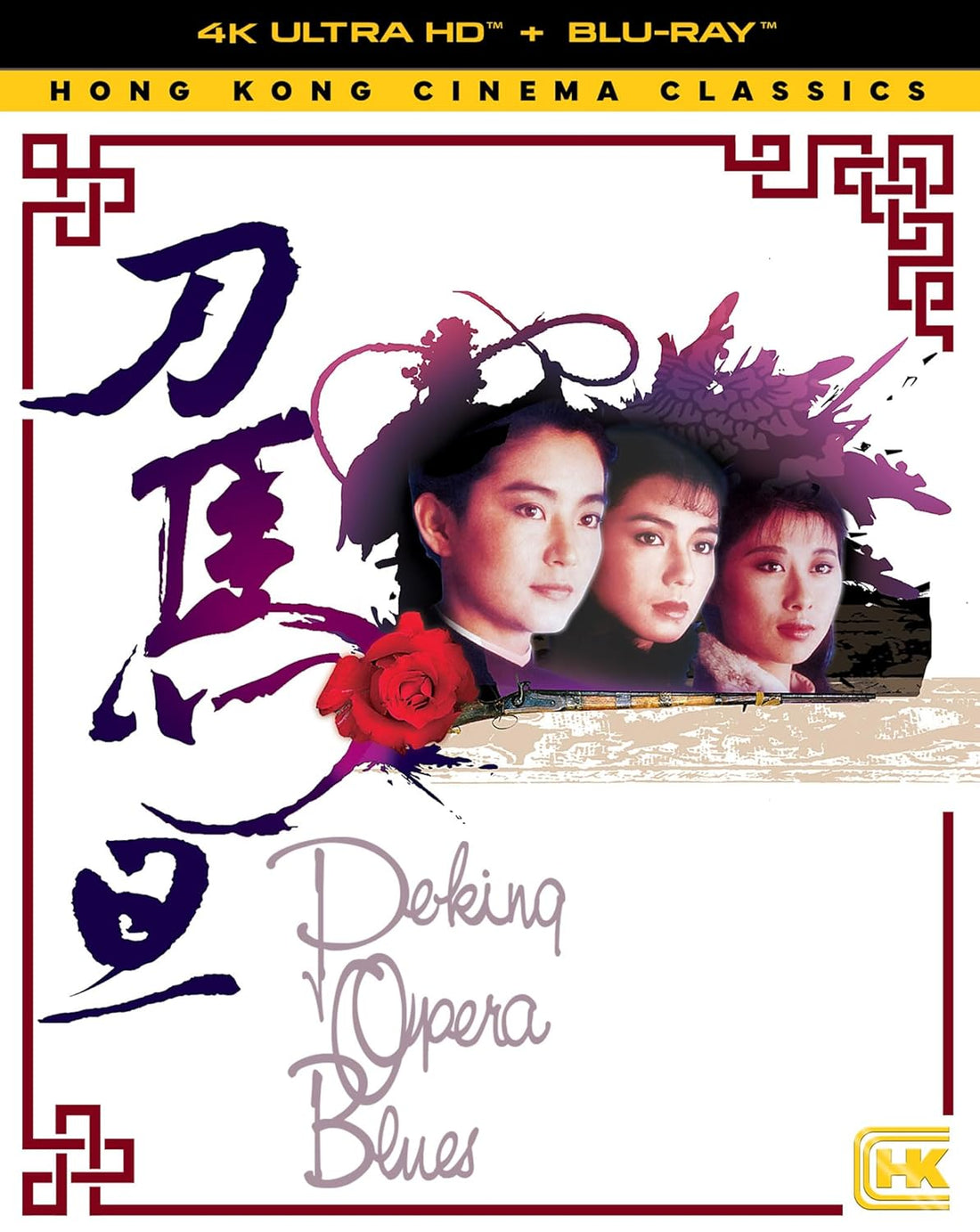 Peking Opera Blues (1986) LE Slipcover Shout Factory - 4K UHD / Blu-ray Region A