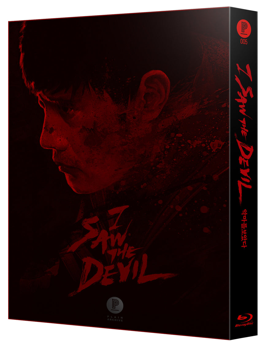 I Saw the Devil (Plain Archive) LE 2000 Steelbook w/ Full Slip - Blu-ray Region Free