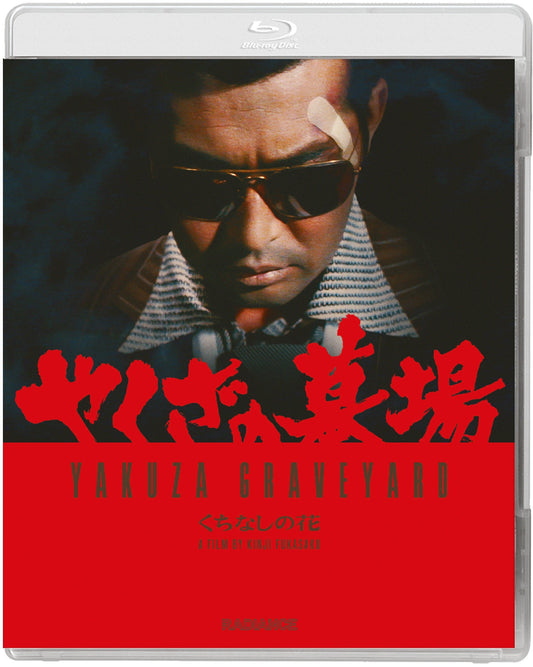 Yakuza Graveyard (1976) Radiance US - Blu-ray Region A