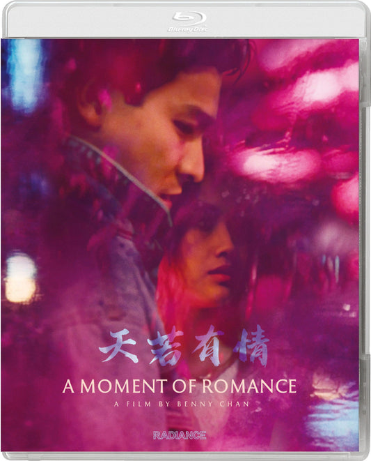 A Moment of Romance (1990) Radiance US - Blu-ray Region A & B