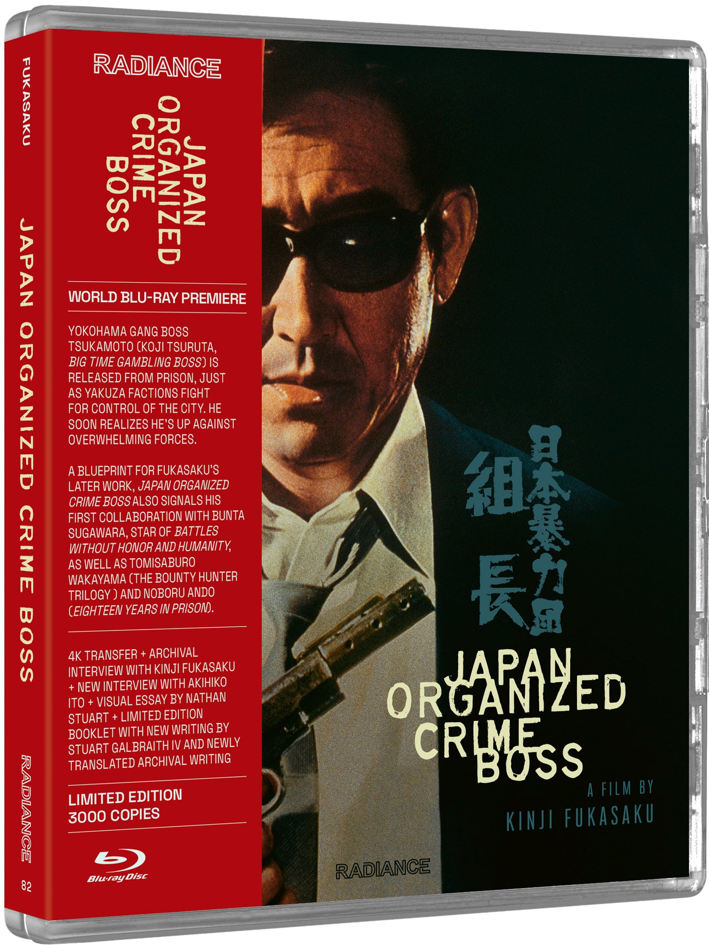 Japan Organized Crime Boss (1969) Radiance US -  Blu-ray Region A & B