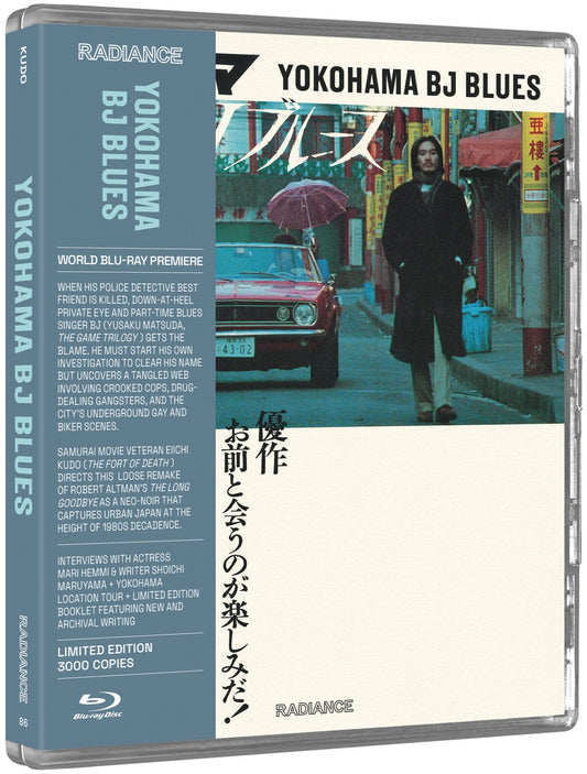 PRE-ORDER Yokohama BJ Blues (1981) LE Radiance US - Blu-ray Region A & B