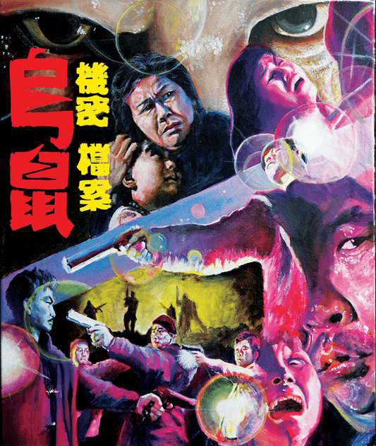 Run and Kill (1993) Standard Edition Error 4444 - Blu-ray Region Free