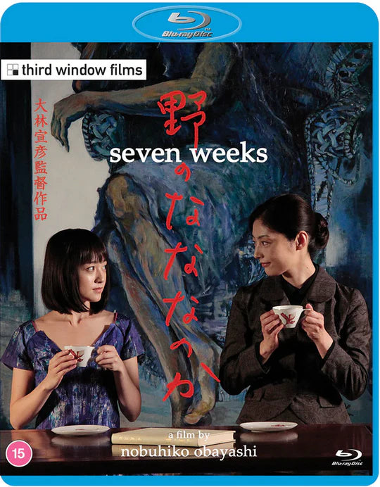 PRE-ORDER Seven Weeks (2014) Third Window - Blu-ray Region B