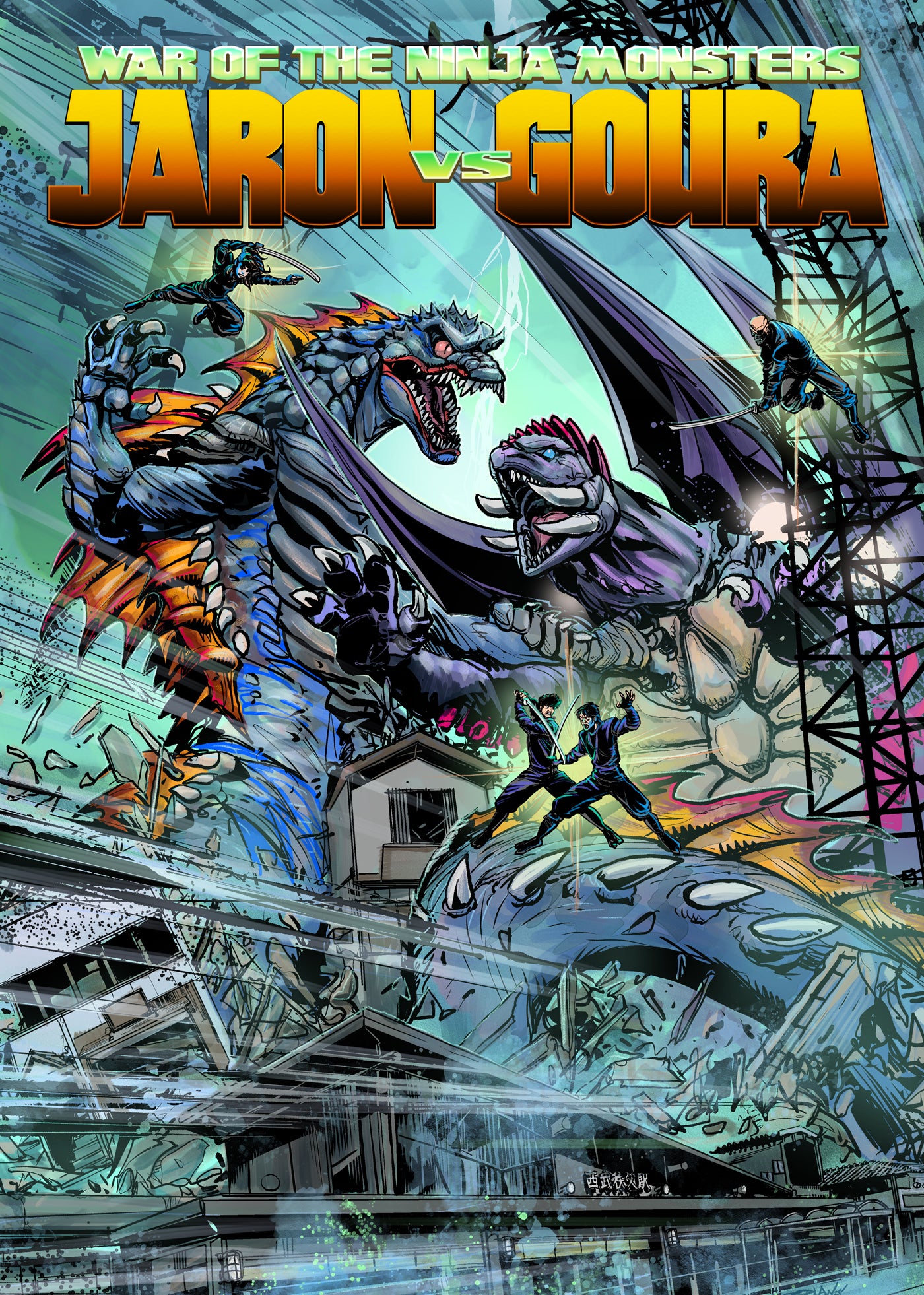 War of the Ninja Monsters: Jaron vs Goura (2024) SRS Cinema - Blu-ray Region Free