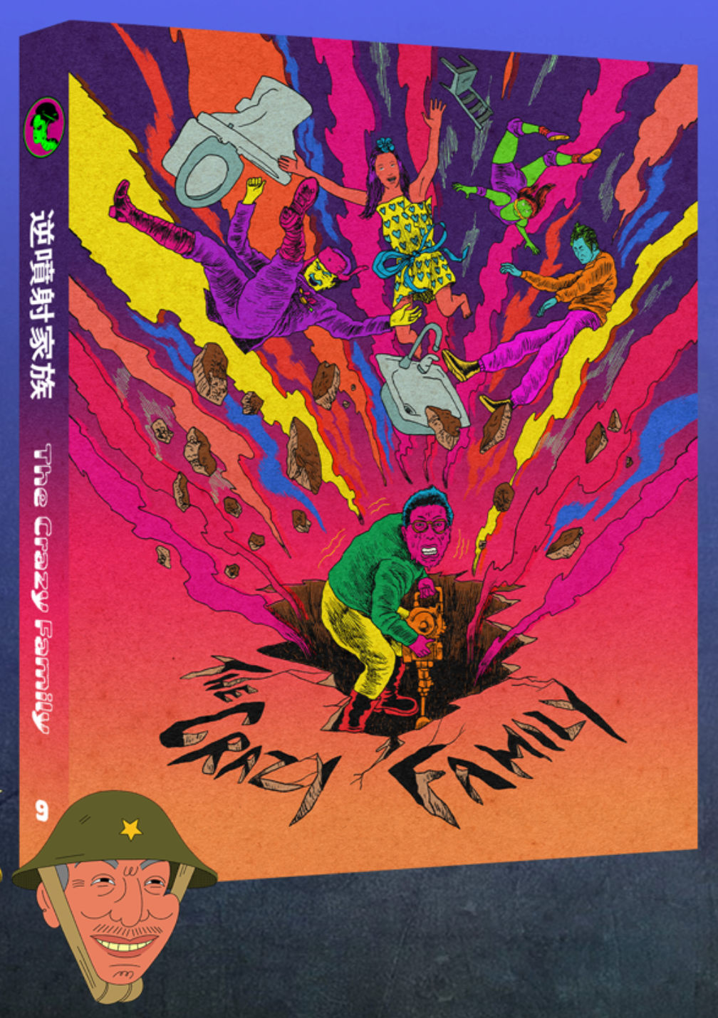 The Crazy Family (1984) New Art Limited Edition w/ Slipcover Error 4444 - Blu-ray Region Free