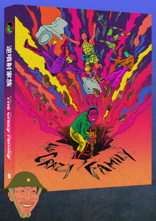 The Crazy Family (1984) New Art Limited Edition w/ Slipcover Error 4444 - Blu-ray Region Free