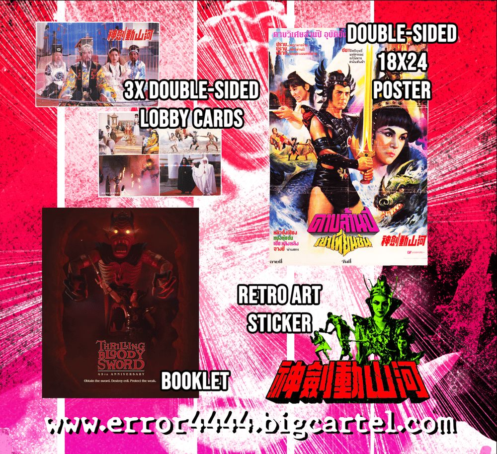 PRE-ORDER Thrilling Bloody Sword (Limited Edition Box Set) Error 4444 - 4K UHD / Blu-ray