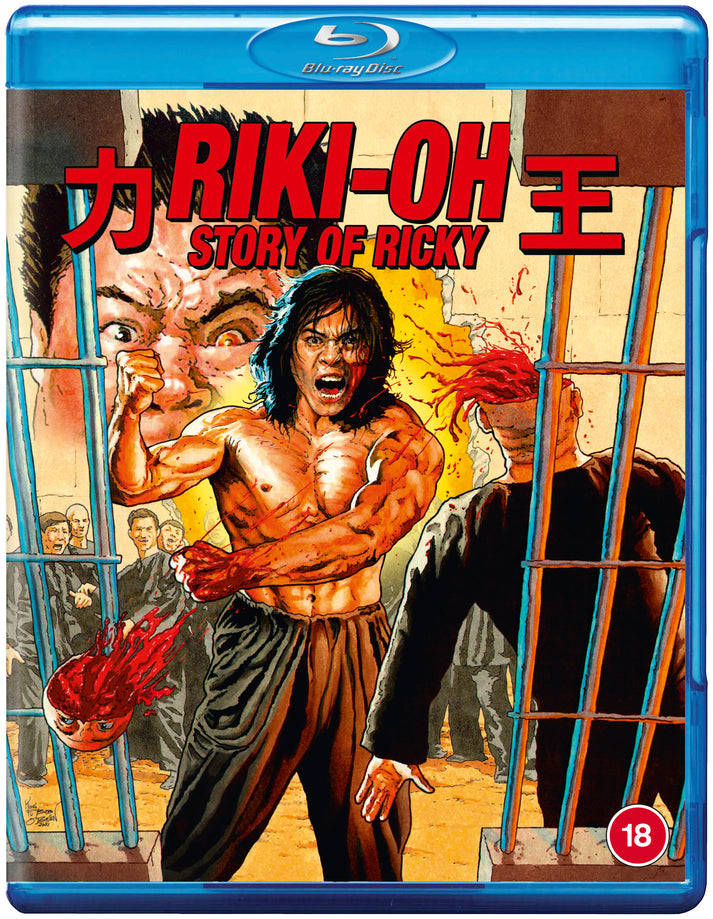 Riki-Oh: The Story of Ricky (1991) 88 Films - Blu-ray Region B